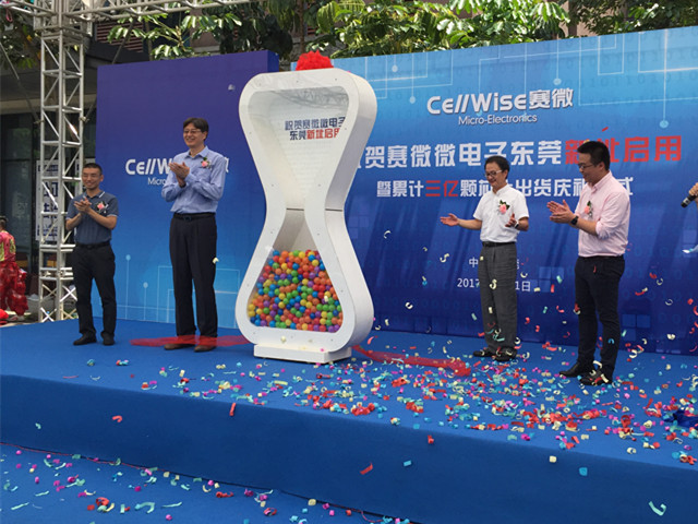 匠心筑梦松山湖，新宝gg聚势再腾飞