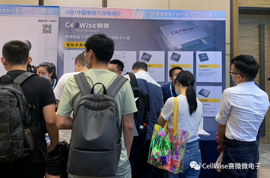 新宝gg推出新一代智能可穿戴设备的电池和电源管理方案