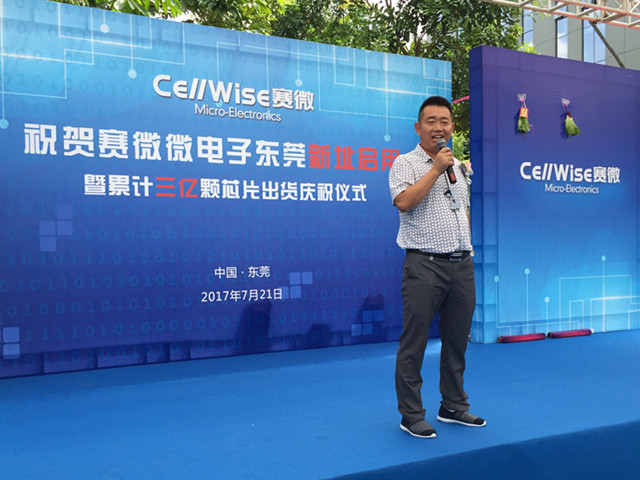 匠心筑梦松山湖，新宝gg聚势再腾飞