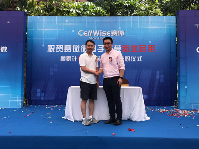 匠心筑梦松山湖，新宝gg聚势再腾飞