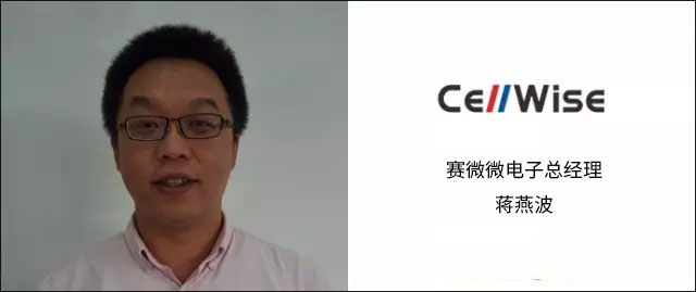 【高端访谈】突破可穿戴设备电池瓶颈，只需“物尽其用”